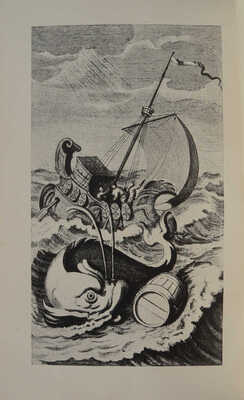 Свифт Д. Сказка бочки. Написанная для общего совершенствования человеческого рода. М.; Л.: Academia, [1931].